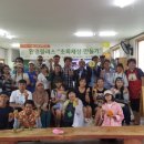온나라 착한농산물