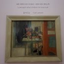 한나그린힐 요양원 | 새벽부터 황혼까지 스웨덴 국립 미술관 컬렉션 : 마이아트 뮤지엄(2024년 5월 23일 목)