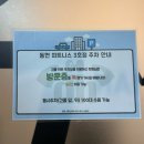 [안성] 안성 요가 추천,동현피트니스 석정동3호점 요가후기