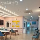 태인점현대자동차 | 광주요양원 산수유요양원 노인실버타운