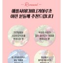 더블유씨에이치