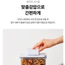 바퀜? 진공밀폐되는 용기 쓰시는분 있나요 이미지