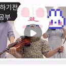 작은별바이올린교습소 네이버블로그