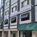 [서울/공릉] 공리단길 힙한 피자집 구디스 피자 (Goodies Pizza)