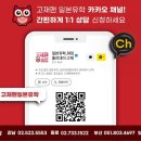 와세다유학원 이미지