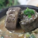 순대먹거리식당 이미지