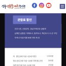카페디노진주