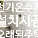 송월동행정복지센터 이미지