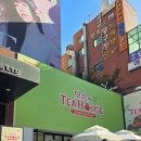 카페;오숑 | 왓츠인마이블로그 10주차 - 오숑의 티하우스