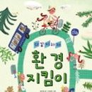 다같이 이미지