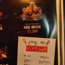 더맛닭 신길점 이미지