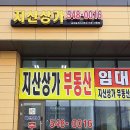 힉스유타워공인중개사사무소 이미지