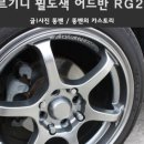 랩핑아트
