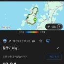 세븐일레븐(거제칠천도점) 이미지