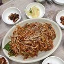 영광아구찜