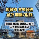 부동산중개법인대한중앙주식회사 이미지