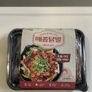 남평화시장 | 대구 평화시장 똥집을 잘 아는 남자 똥잘남 매콤닭발 밀키트, 집에서도 맛집 퀄리티! 🍗🔥