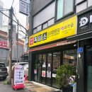 마작골 이미지