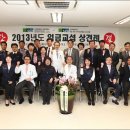 순천향대학교 서울병원 노동조합 이미지