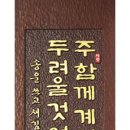 이금영 이미지