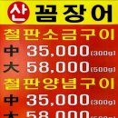 소래포구회 이모네조개구이 | 🐚 봉담 맛집 추천 | 소래포구회이모네조개구이