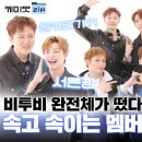 코스모코리아 이미지