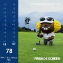 나인스크린골프 이미지