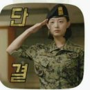 용인대석사태권도 이미지