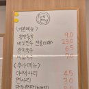 고척면가
