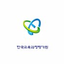 2019학년도 대학수학능력시험 시행계획 및 대입 입시 일정 이미지