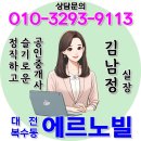 에버빌작은도서관 | 대전 오량지구 복수동 에르노빌 복수 - 민간임대아파트 신규공급 정보 시공예정사 대명건설