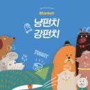 펀치펫 이미지