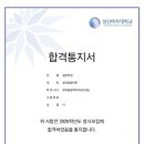 더착한수학학원