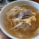 우래옥 이미지