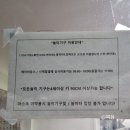 제천 캠핑장 제천 워터파크 캠핑랜드 다녀온 후기