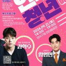 제이엠커리어인천지사