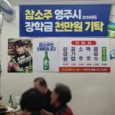 미락식육식당 이미지