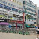 우리미용상사