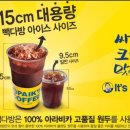 윤다방.카페