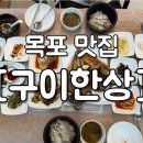 청호로 136번길 이미지