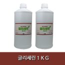 조은화장품 이미지