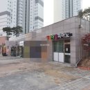 대평공인중개사사무소 이미지