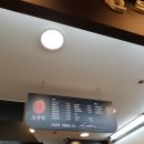 뉴코아 아울렛산본점(산본쇼핑센터) | 산본역맛집/산본역혼밥:호면왕,싸고 맛있고 친절하고