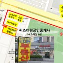 유앤아이부동산중개사무소 이미지