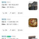 함양집 이미지