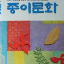 한국종이문화원 이미지