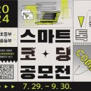 스마트톡톡 이미지