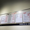 더마이치킨 이미지