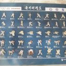 성균관영어태권스쿨 이미지