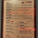 마왕족발제천하소점 이미지